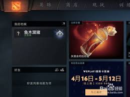 dota蝙蝠怎么打野